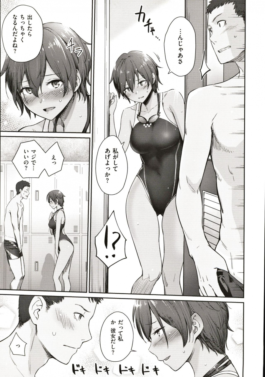 benimura-karu-onnanoko-no-gakkou-sex-everyday-h-life-of-schoolgirls