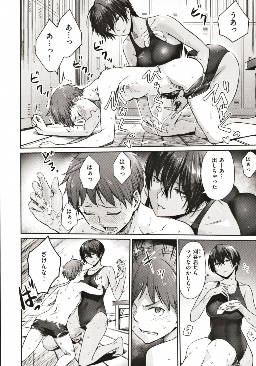 benimura-karu-onnanoko-no-gakkou-sex-everyday-h-life-of-schoolgirls