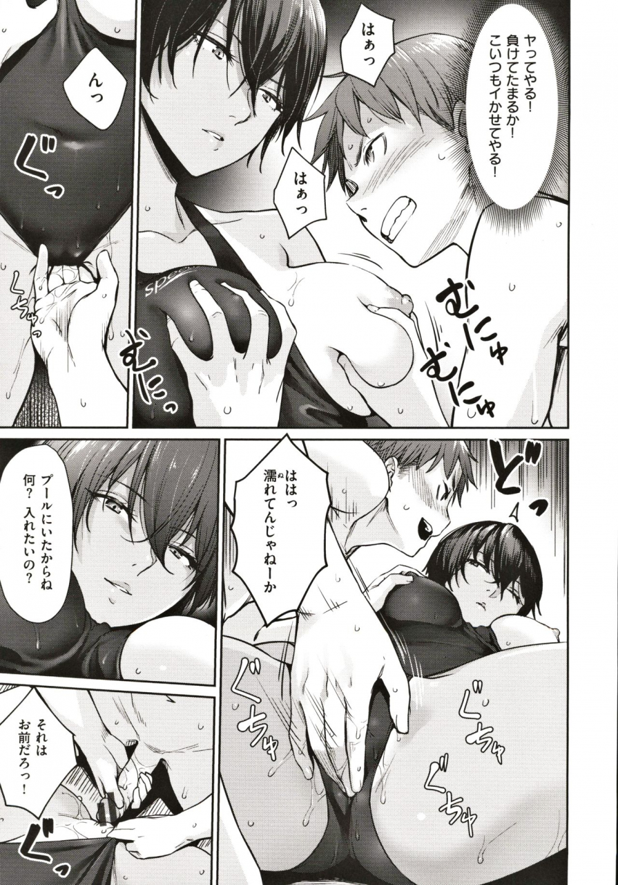 benimura-karu-onnanoko-no-gakkou-sex-everyday-h-life-of-schoolgirls