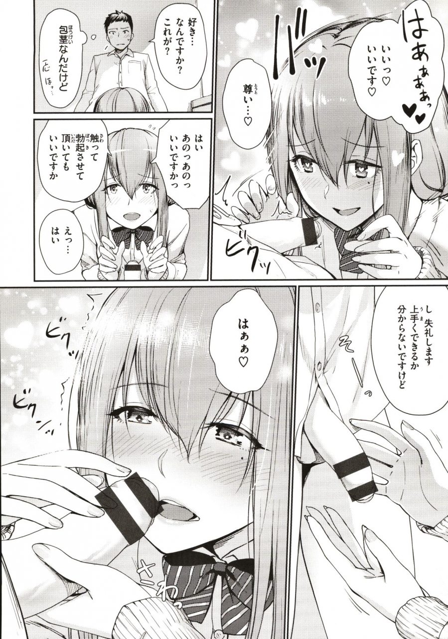 benimura-karu-onnanoko-no-gakkou-sex-everyday-h-life-of-schoolgirls