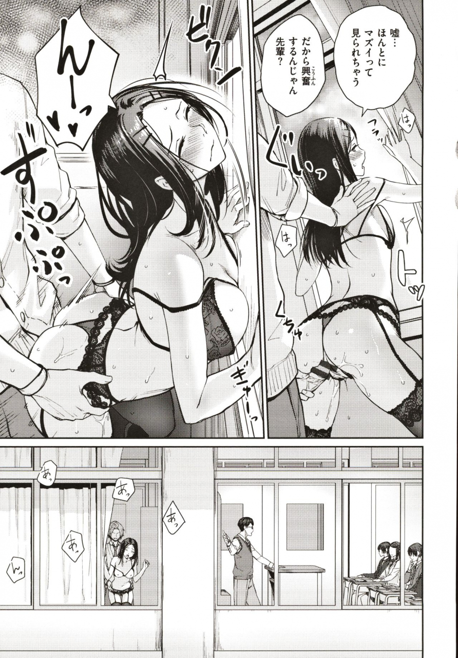 benimura-karu-onnanoko-no-gakkou-sex-everyday-h-life-of-schoolgirls