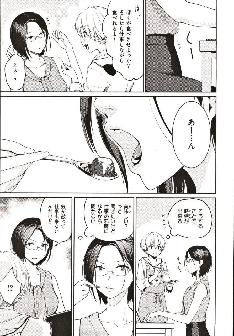 benimura-karu-onnanoko-no-gakkou-sex-everyday-h-life-of-schoolgirls