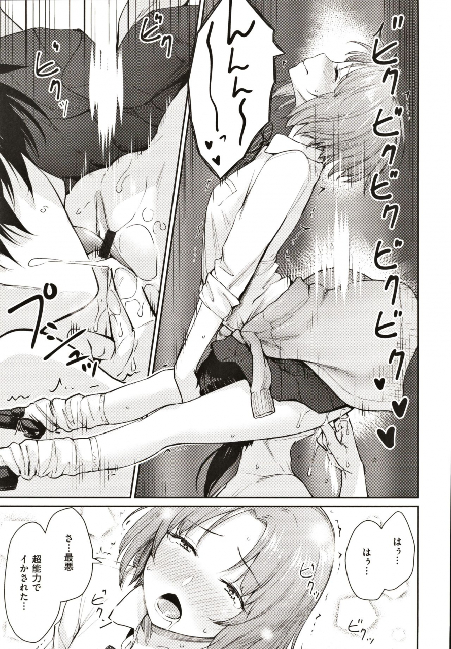 benimura-karu-onnanoko-no-gakkou-sex-everyday-h-life-of-schoolgirls