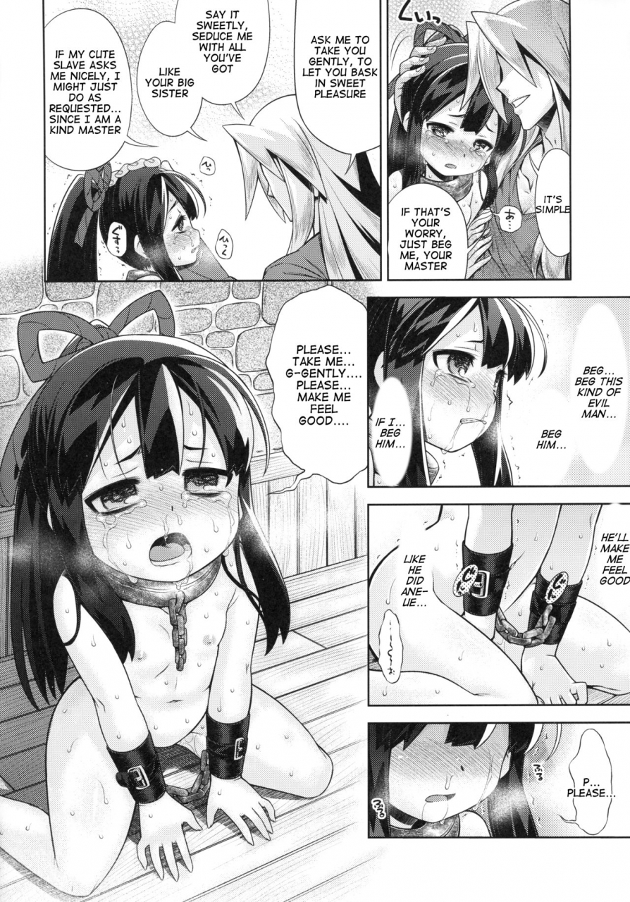 comic115-kazeuma-minami-star-sekaiju-no-anone-x3-kouhen-sekaiju-no-meikyuu-english-tigoris-translates