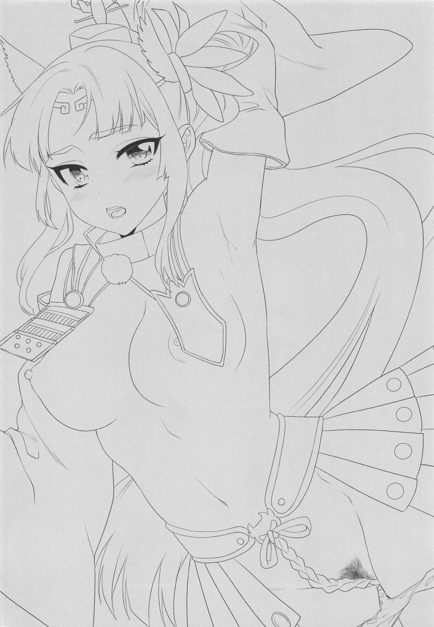 comic115-kiseki-kisaki-noah-ushiwakamaru-no-gohoubi-ushiwakamarus-reward-fategrand-order-english-ehcove