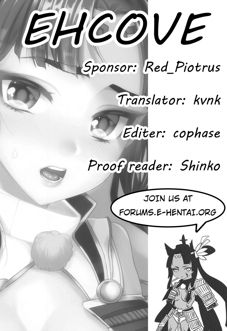 comic115-kiseki-kisaki-noah-ushiwakamaru-no-gohoubi-ushiwakamarus-reward-fategrand-order-english-ehcove