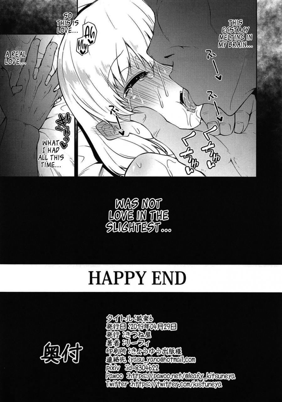 comic115-kitsuneya-leafy-koraku-6-fategrand-order-english-ckct-x-ct