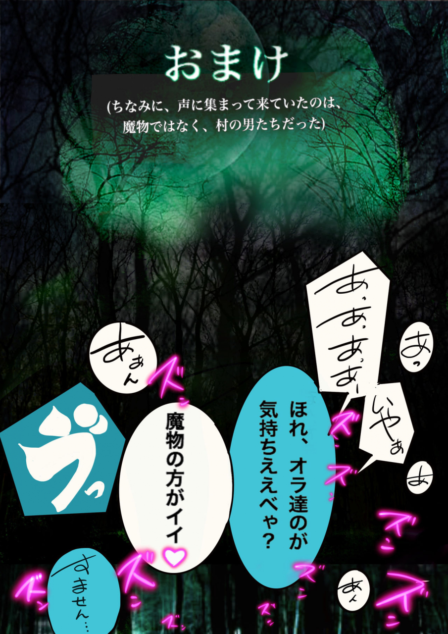 bibide-salem-virginia