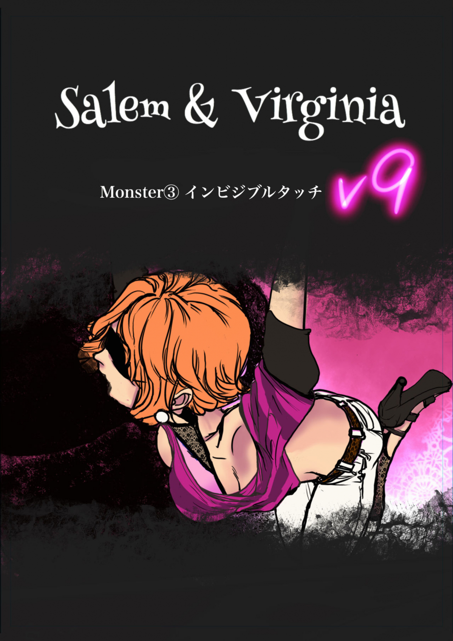 bibide-salem-virginia