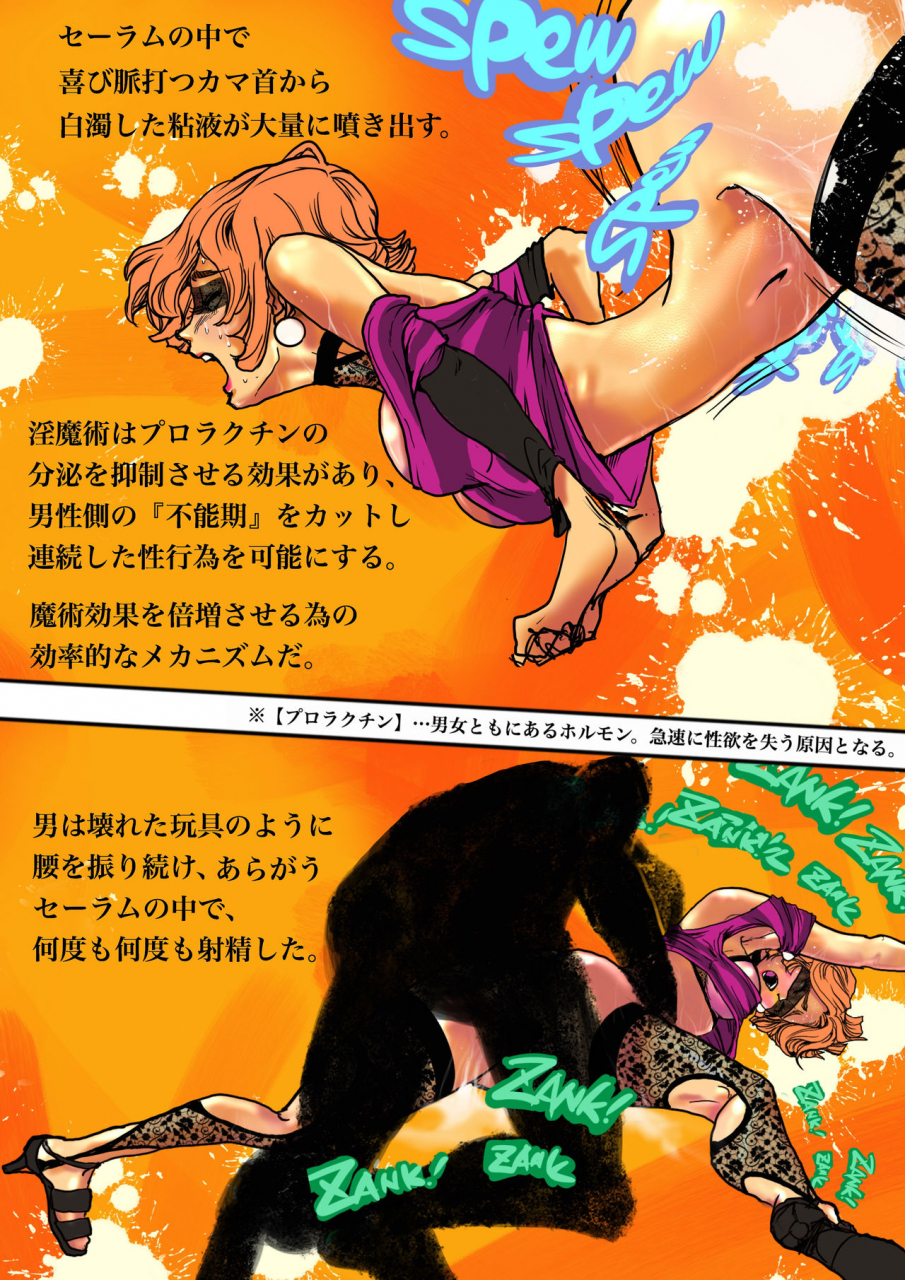 bibide-salem-virginia