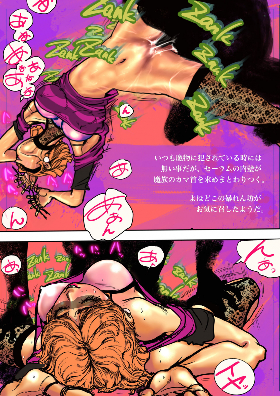 bibide-salem-virginia