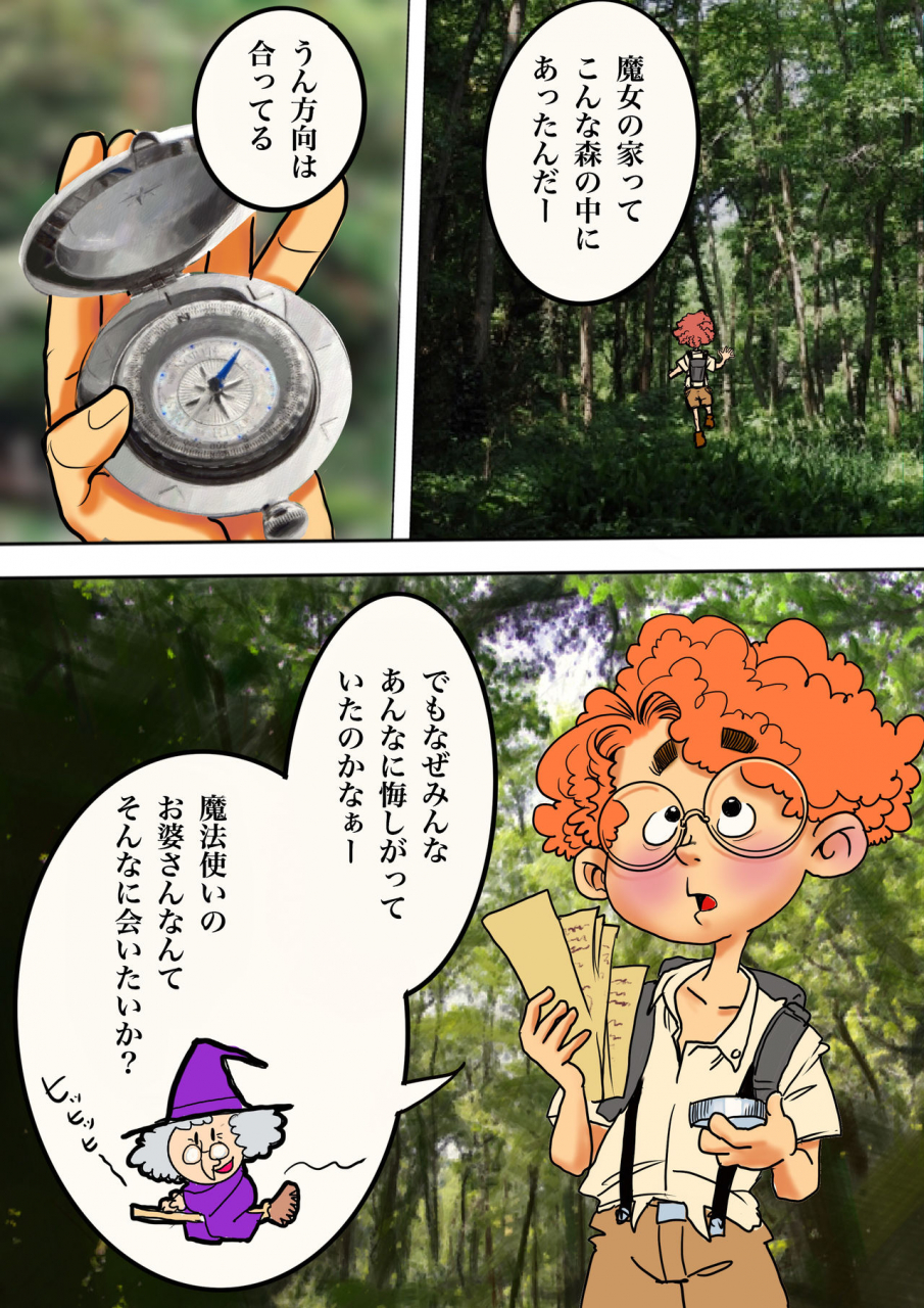 bibide-salem-virginia