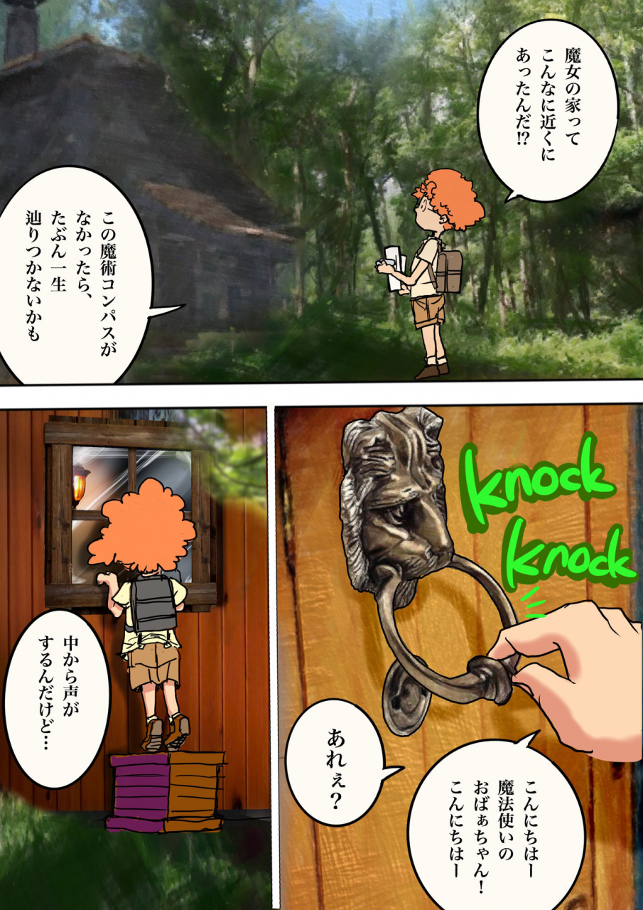 bibide-salem-virginia