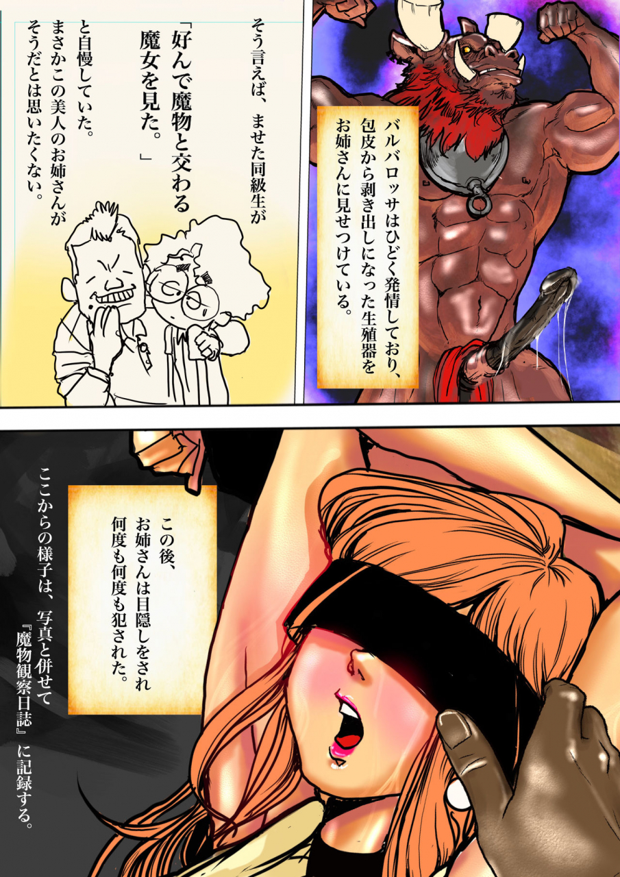 bibide-salem-virginia