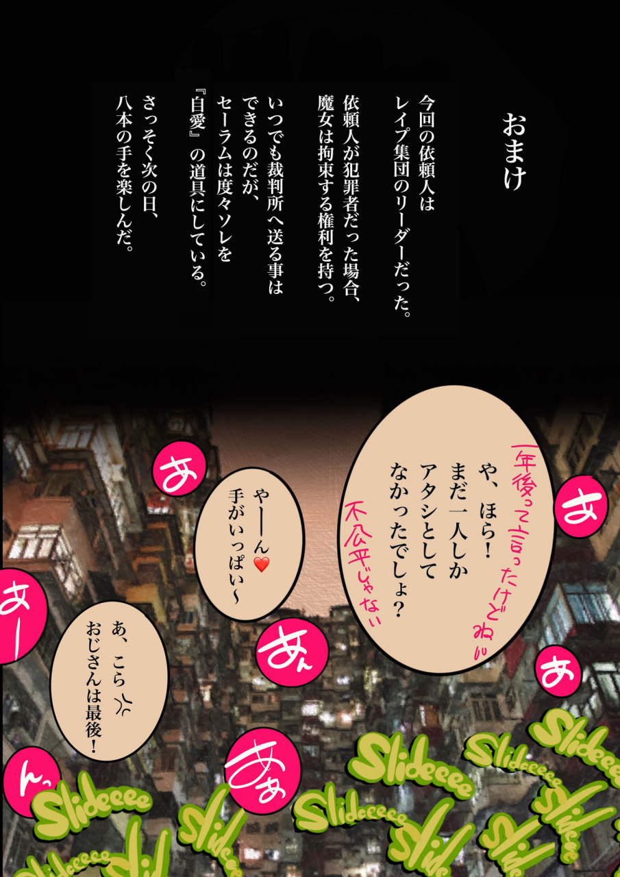 bibide-salem-virginia