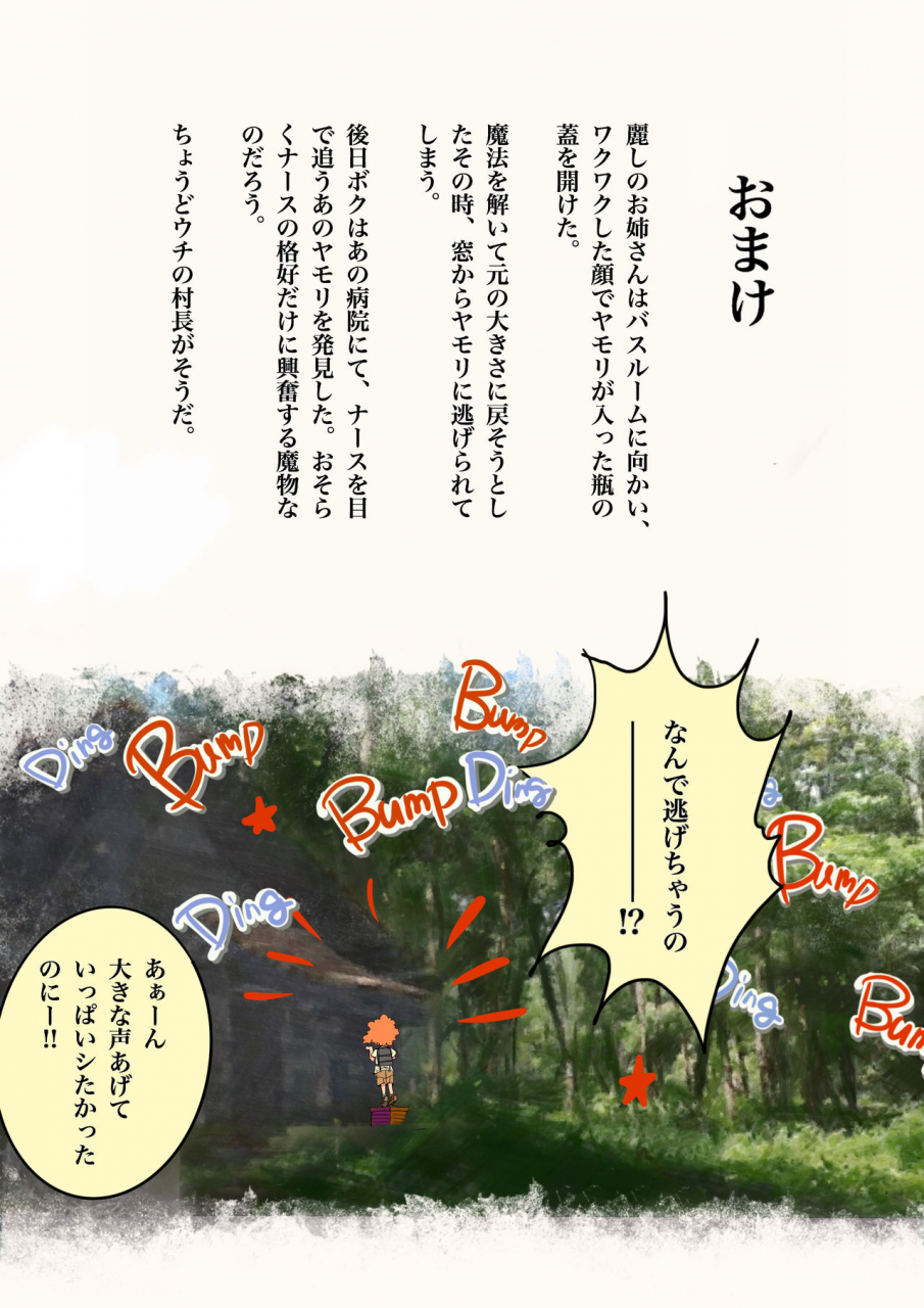 bibide-salem-virginia