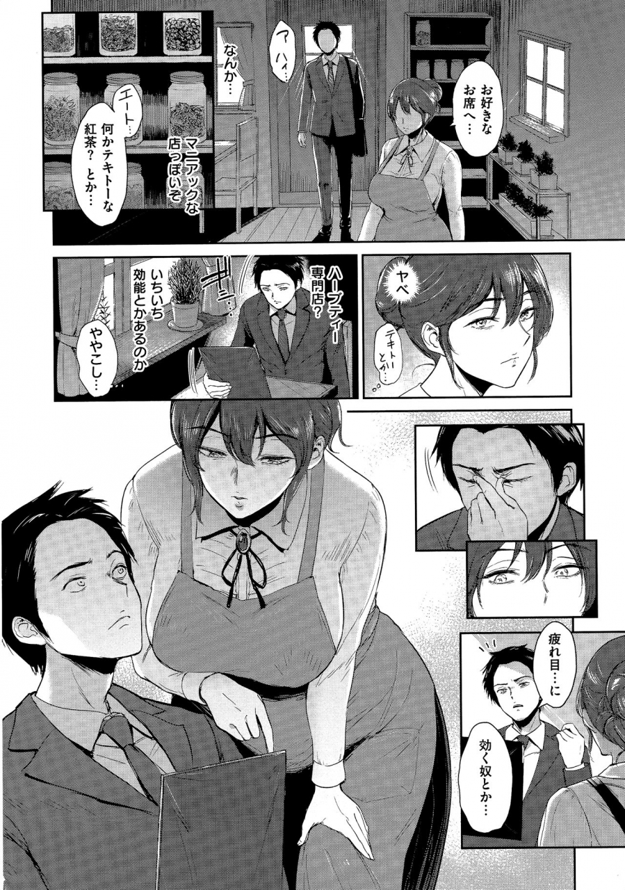 bifidus-joukou-no-hibi