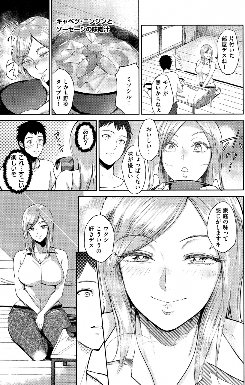 bifidus-joukou-no-hibi