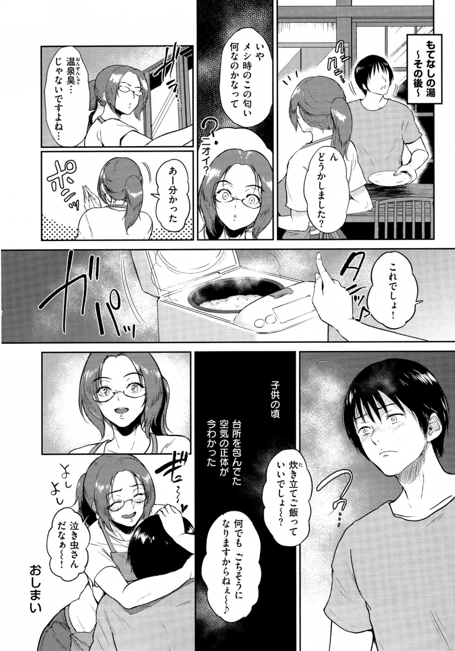 bifidus-joukou-no-hibi