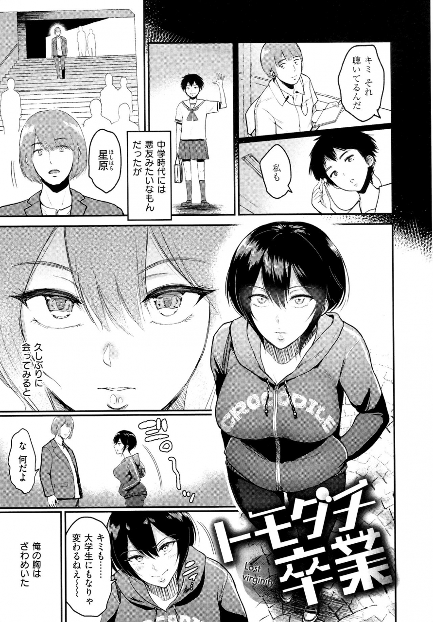 bifidus-joukou-no-hibi