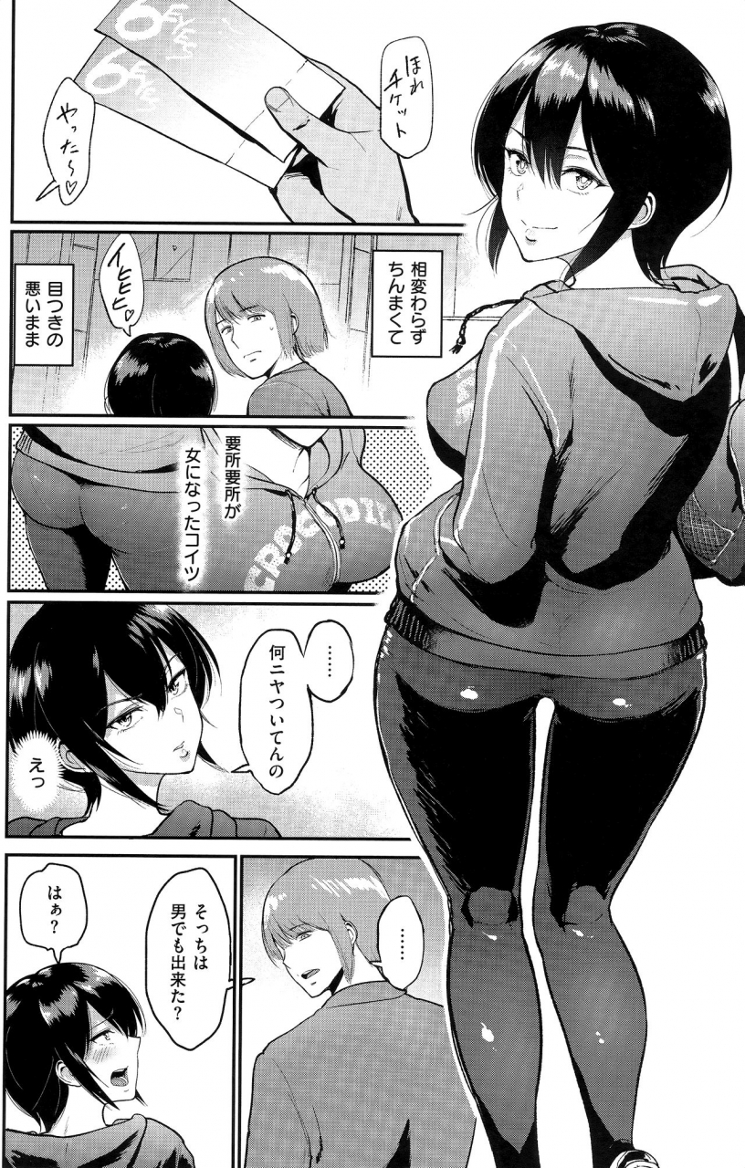 bifidus-joukou-no-hibi