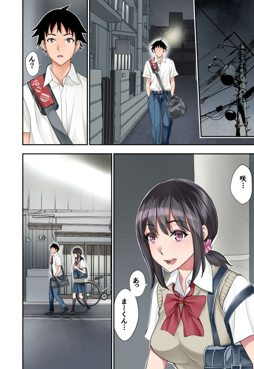 bio-chample-yuuki-ringo-futari-no-yakusoku-2-konna-watashi-de-manzoku-shite-kuremasu-ka-digital