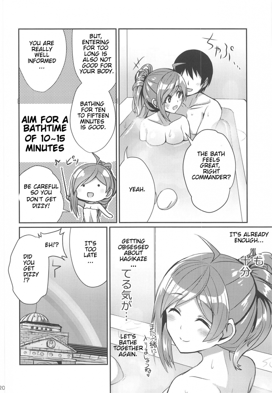 comic115-l5ex-kamelie-hagikaze-ga-osenaka-nagashimasu-ne-kantai-collection-kancolle-english