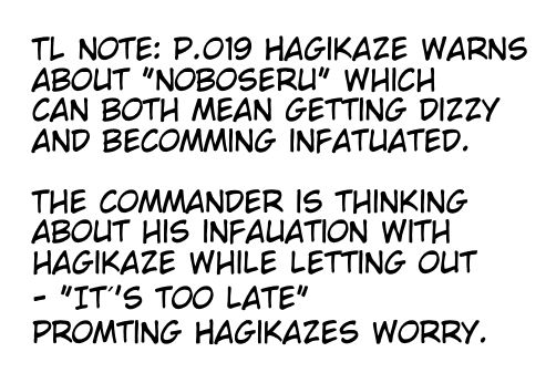 comic115-l5ex-kamelie-hagikaze-ga-osenaka-nagashimasu-ne-kantai-collection-kancolle-english