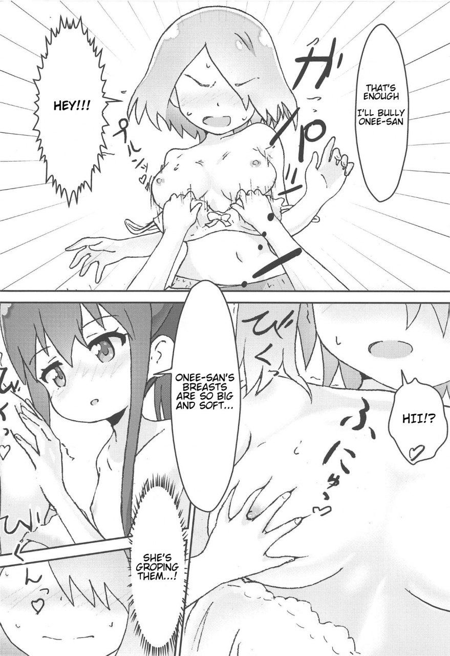 comic115-muraimura-maiorita-ato-no-mya-nee-to-hana-chan-ga-eroi-watashi-ni-tenshi-ga-maiorita-english-shephipster