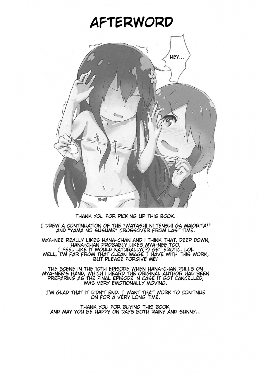 comic115-muraimura-maiorita-ato-no-mya-nee-to-hana-chan-ga-eroi-watashi-ni-tenshi-ga-maiorita-english-shephipster