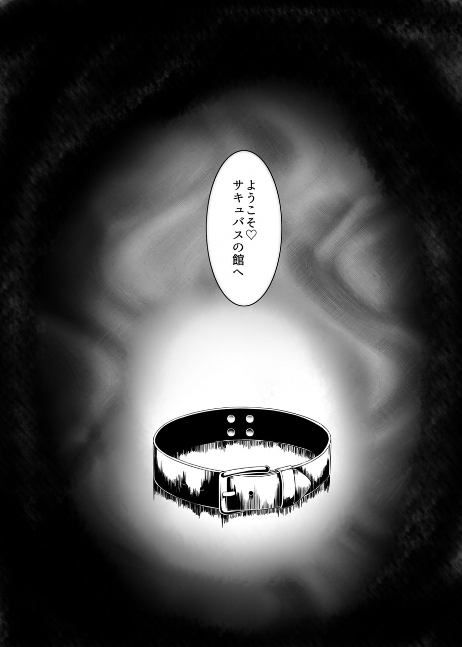 blue-blossom-suzuki-sakura-welcome-to-succubus-house