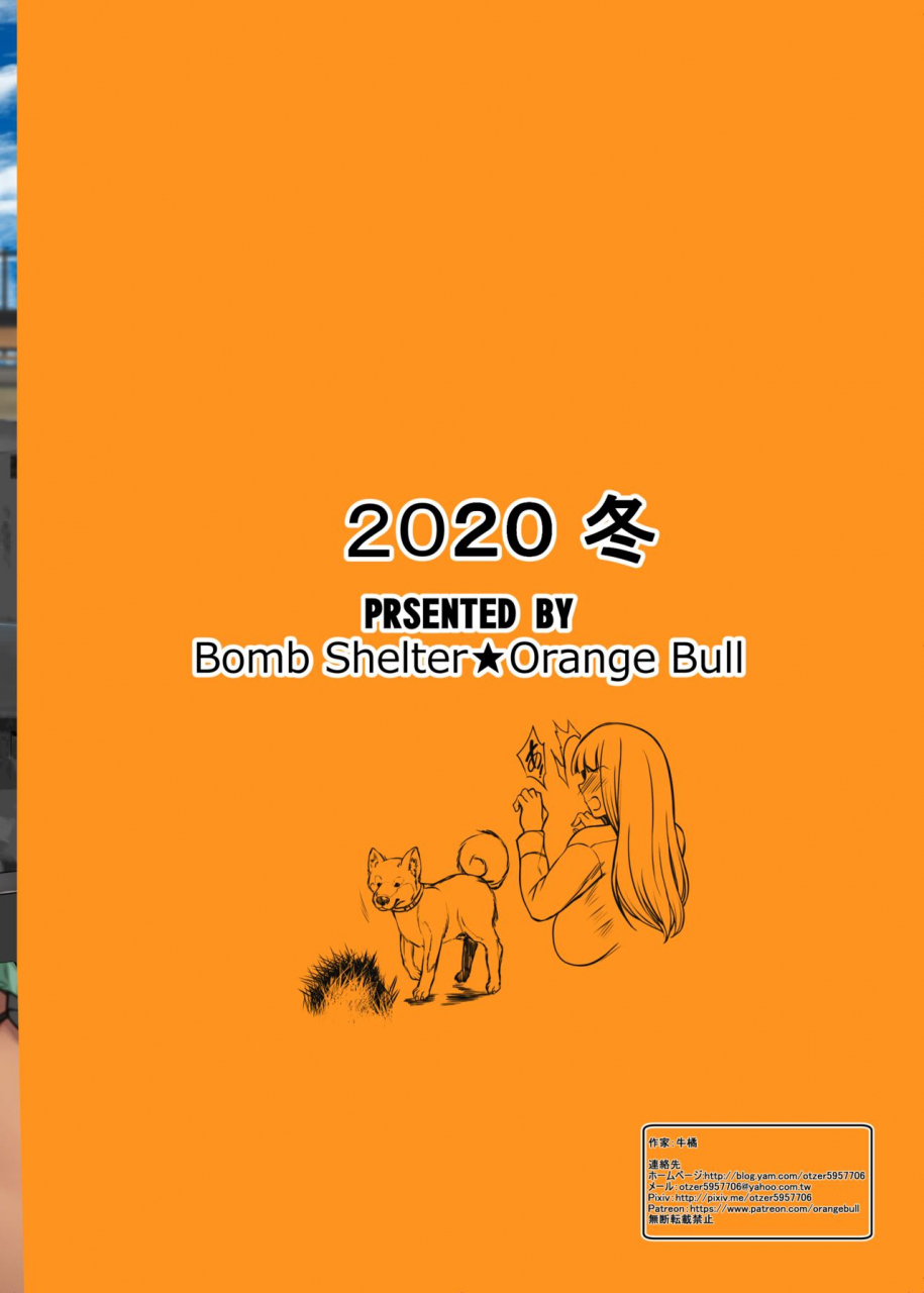 bomb-shelter-orange-bull-kasshoku-iemoto-no-nishizumi-ryuu-tokushu-settai-girls-und-panzer-digital