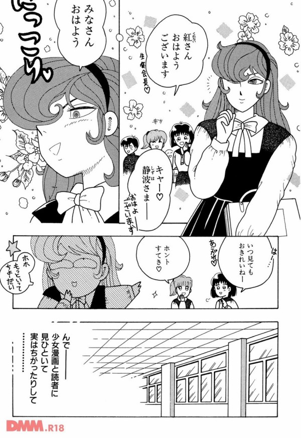 bondage-company-el-bondage-silent-bondage-incomplete