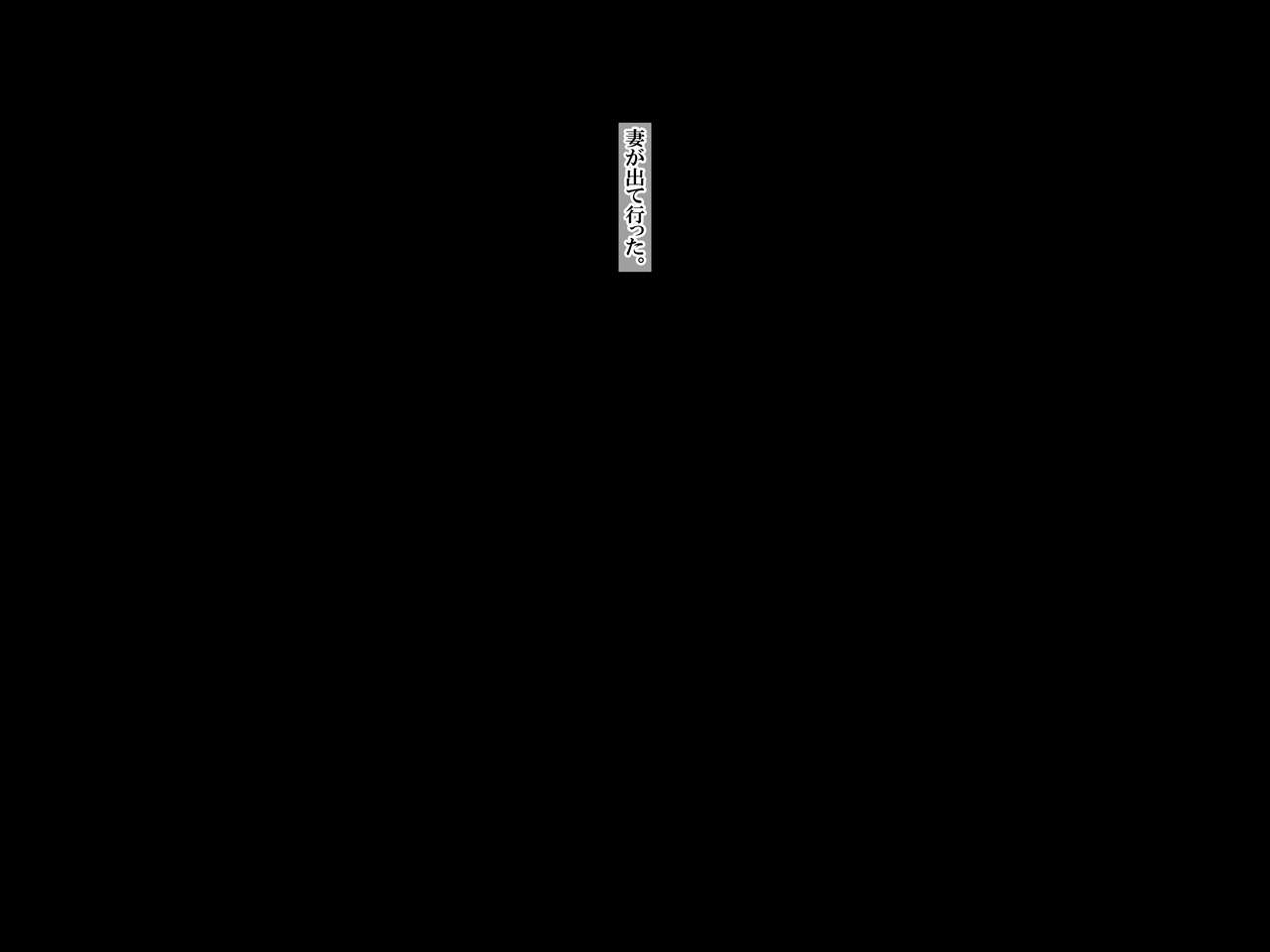 bonjin-do-tankuro-yuri-no-omokage-198x-kyouko