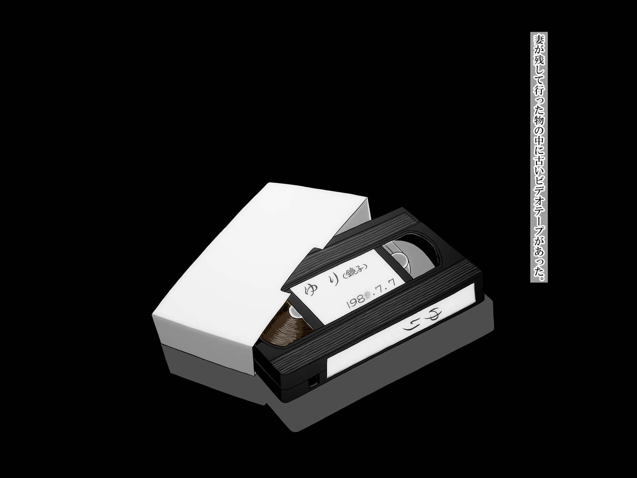 bonjin-do-tankuro-yuri-no-omokage-198x-kyouko