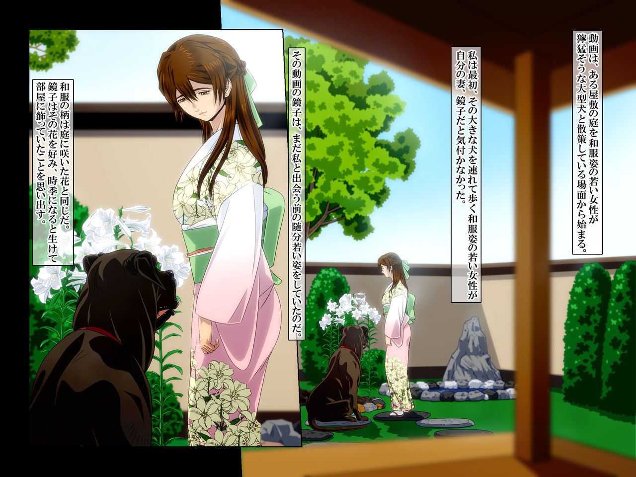 bonjin-do-tankuro-yuri-no-omokage-198x-kyouko