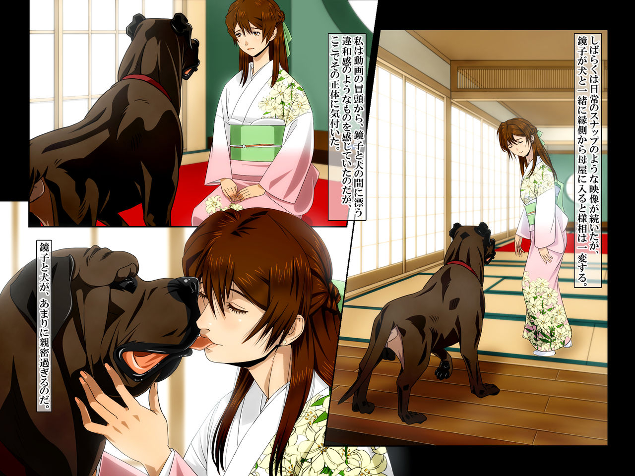 bonjin-do-tankuro-yuri-no-omokage-198x-kyouko