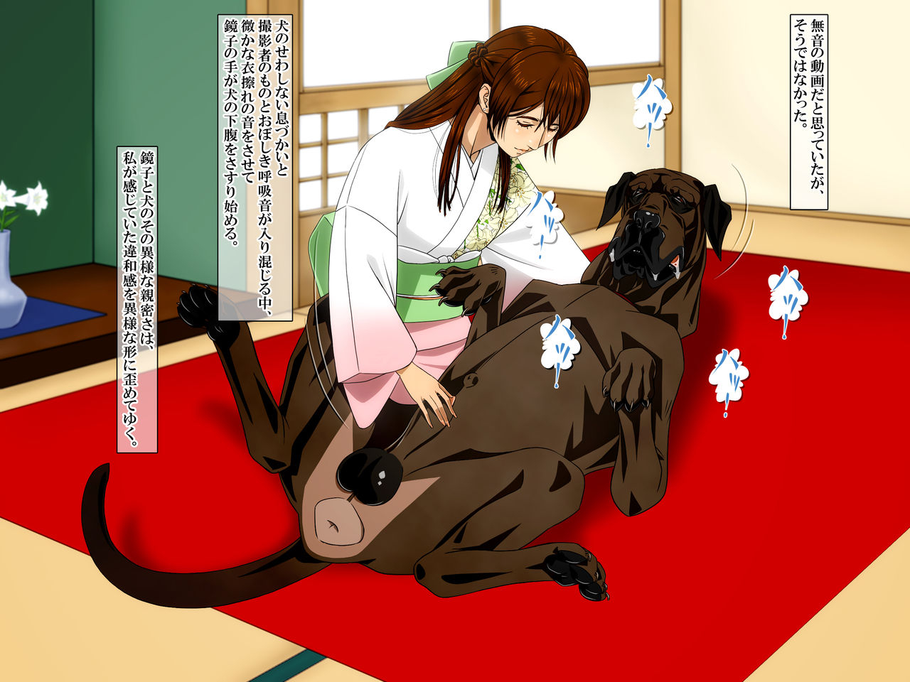 bonjin-do-tankuro-yuri-no-omokage-198x-kyouko