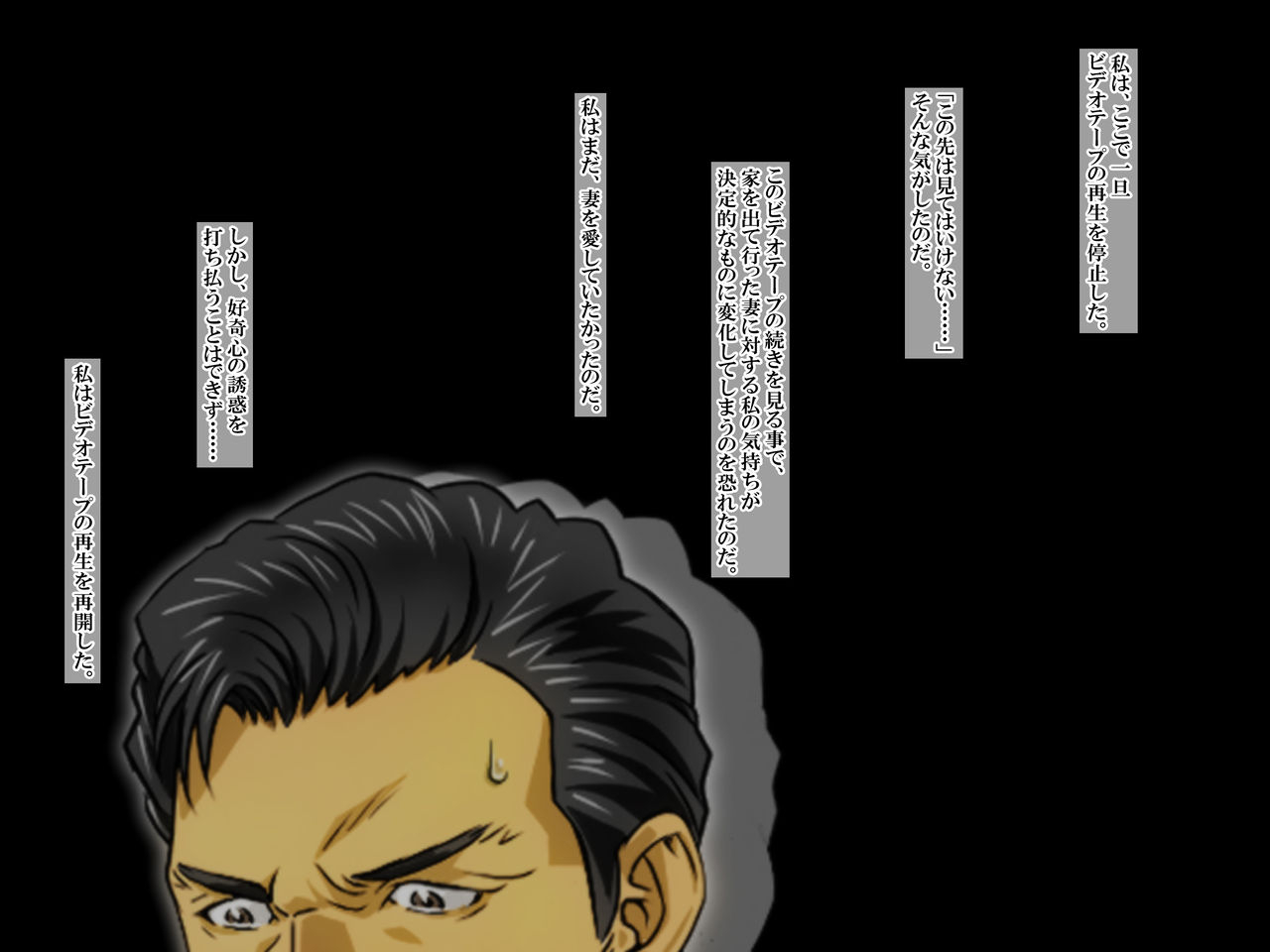 bonjin-do-tankuro-yuri-no-omokage-198x-kyouko