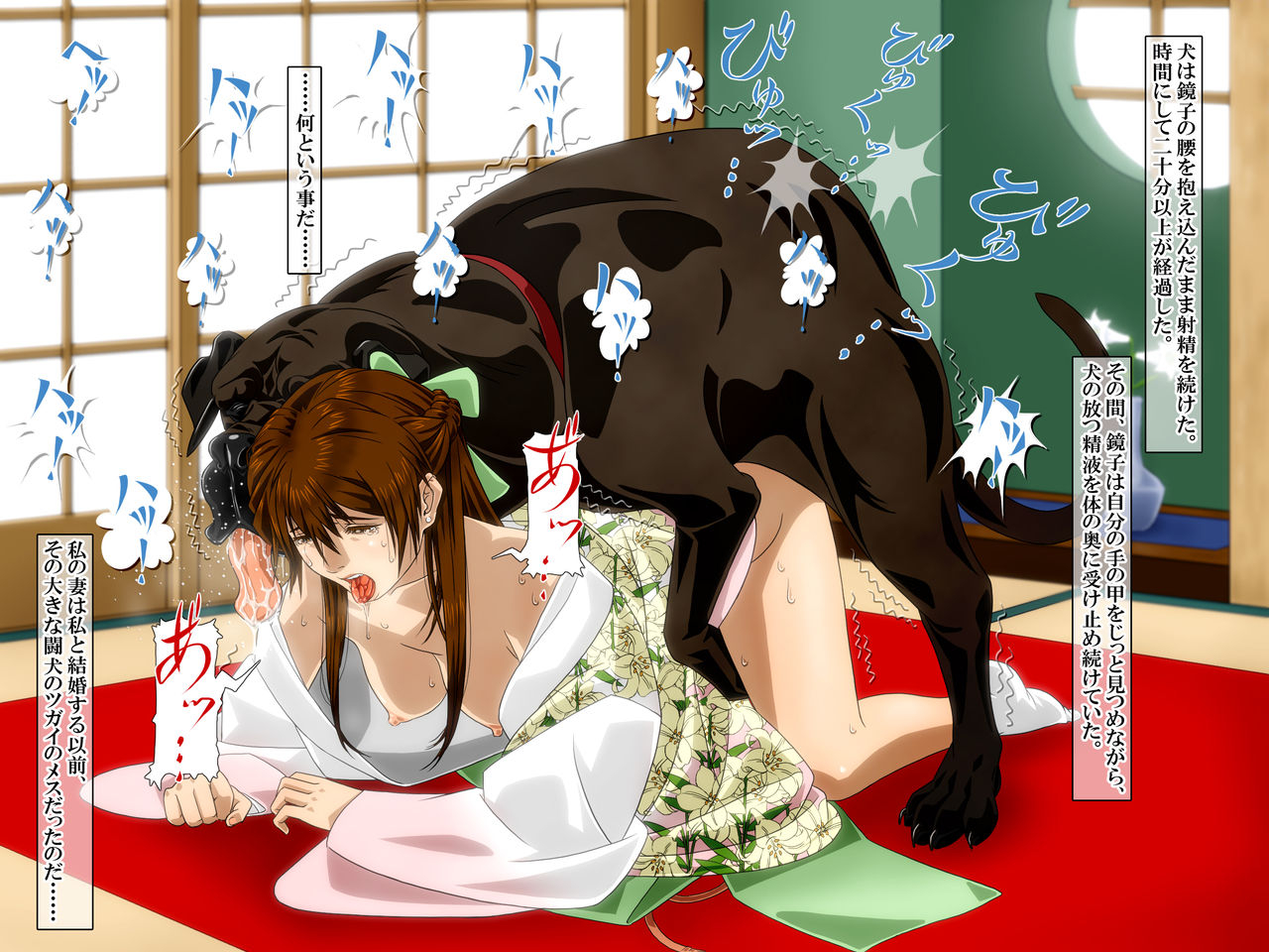 bonjin-do-tankuro-yuri-no-omokage-198x-kyouko