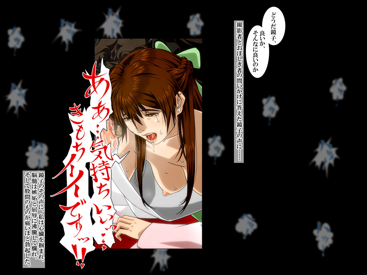 bonjin-do-tankuro-yuri-no-omokage-198x-kyouko