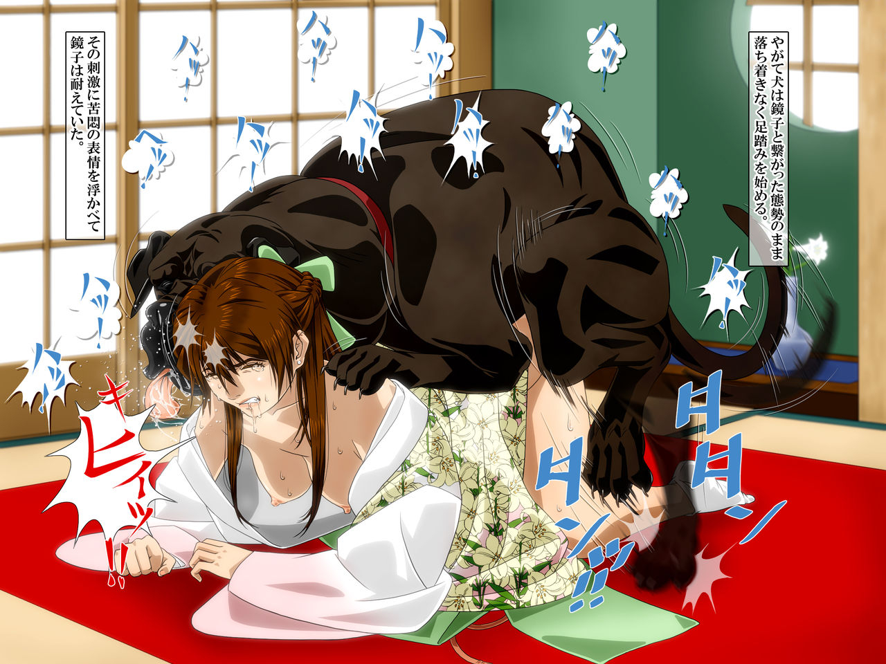 bonjin-do-tankuro-yuri-no-omokage-198x-kyouko