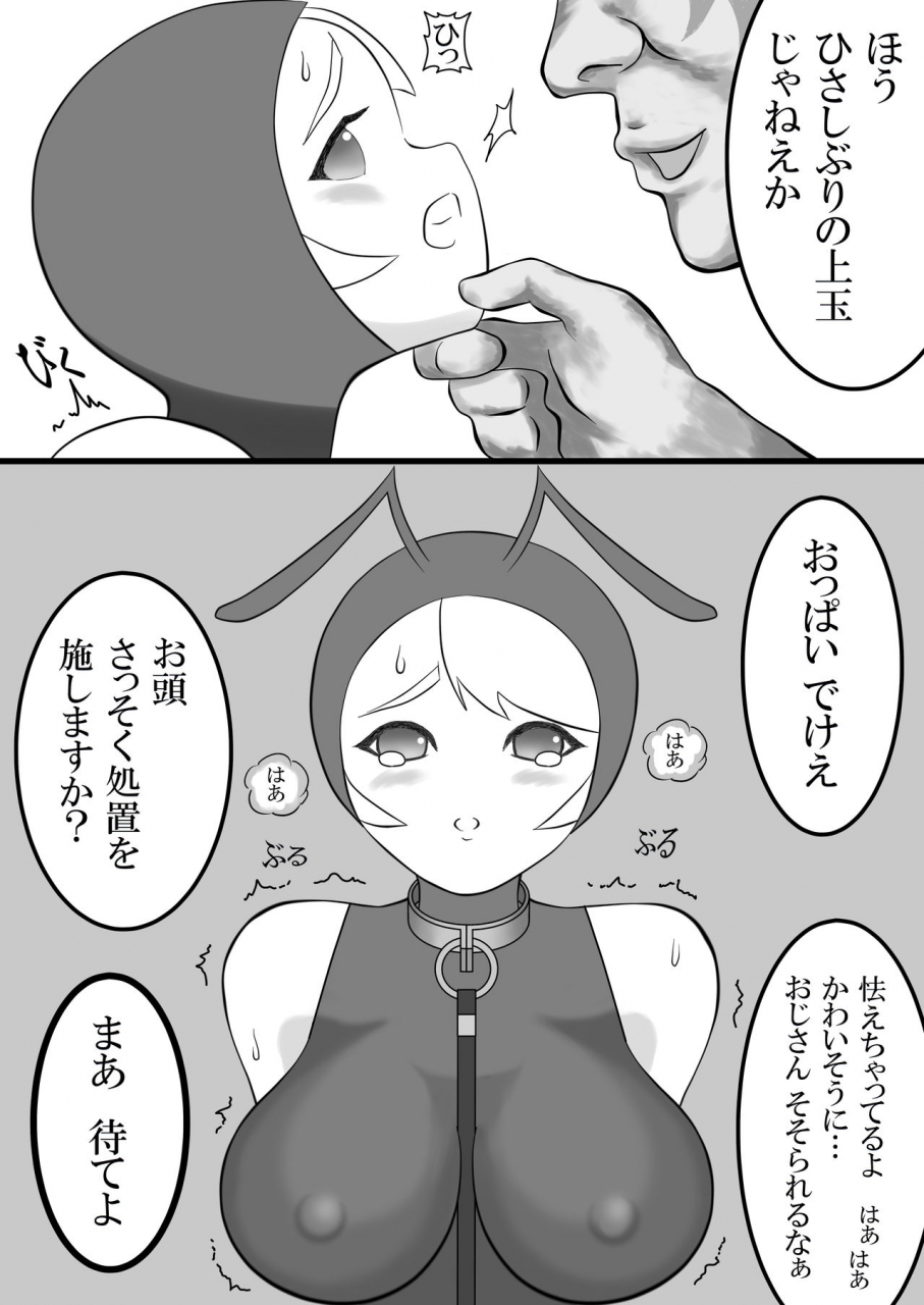 bonjiri-ari-musume-hen-kanchou-gaman-shuuchi-dappun-jigoku