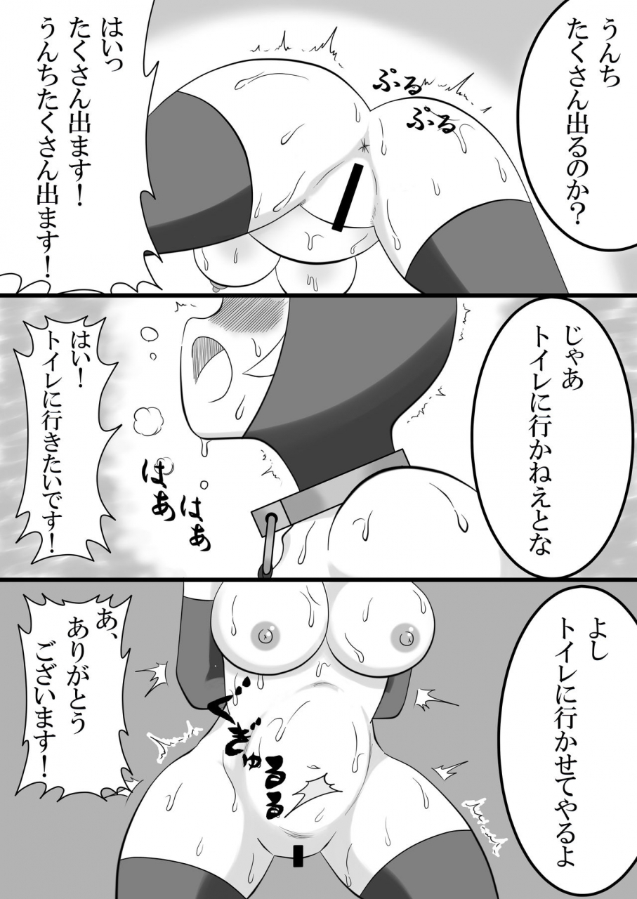 bonjiri-ari-musume-hen-kanchou-gaman-shuuchi-dappun-jigoku