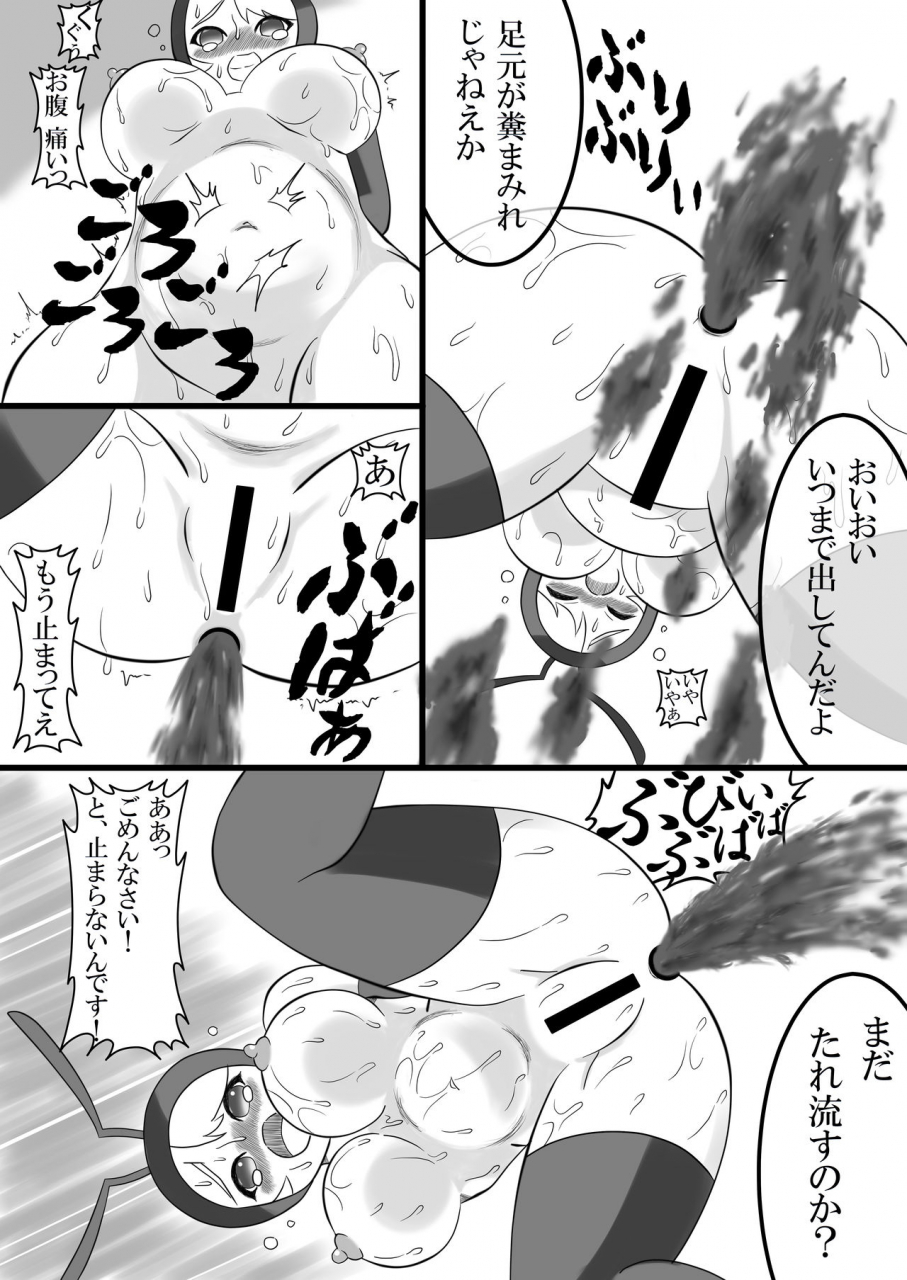 bonjiri-ari-musume-hen-kanchou-gaman-shuuchi-dappun-jigoku