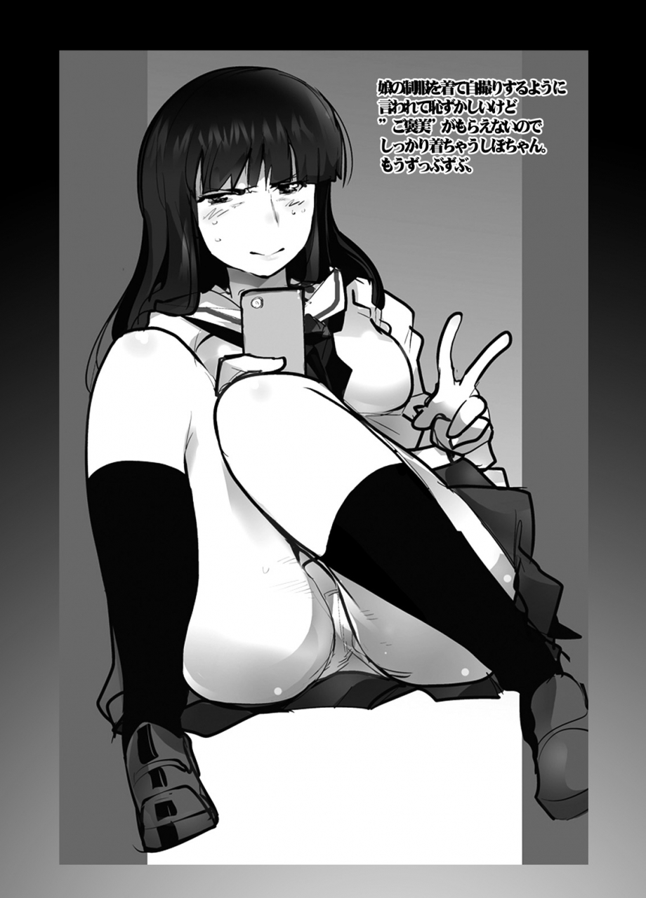 bronco-hitoritabi-various-nishizumi-san-chi-no-otoko-senshadou-girls-und-panzer-digital