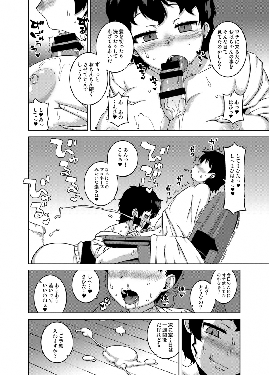 bronco-hitoritabi-various-nishizumi-san-chi-no-otoko-senshadou-girls-und-panzer-digital