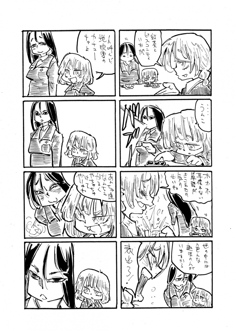 bronco-hitoritabi-various-nishizumi-san-chi-no-otoko-senshadou-girls-und-panzer-digital