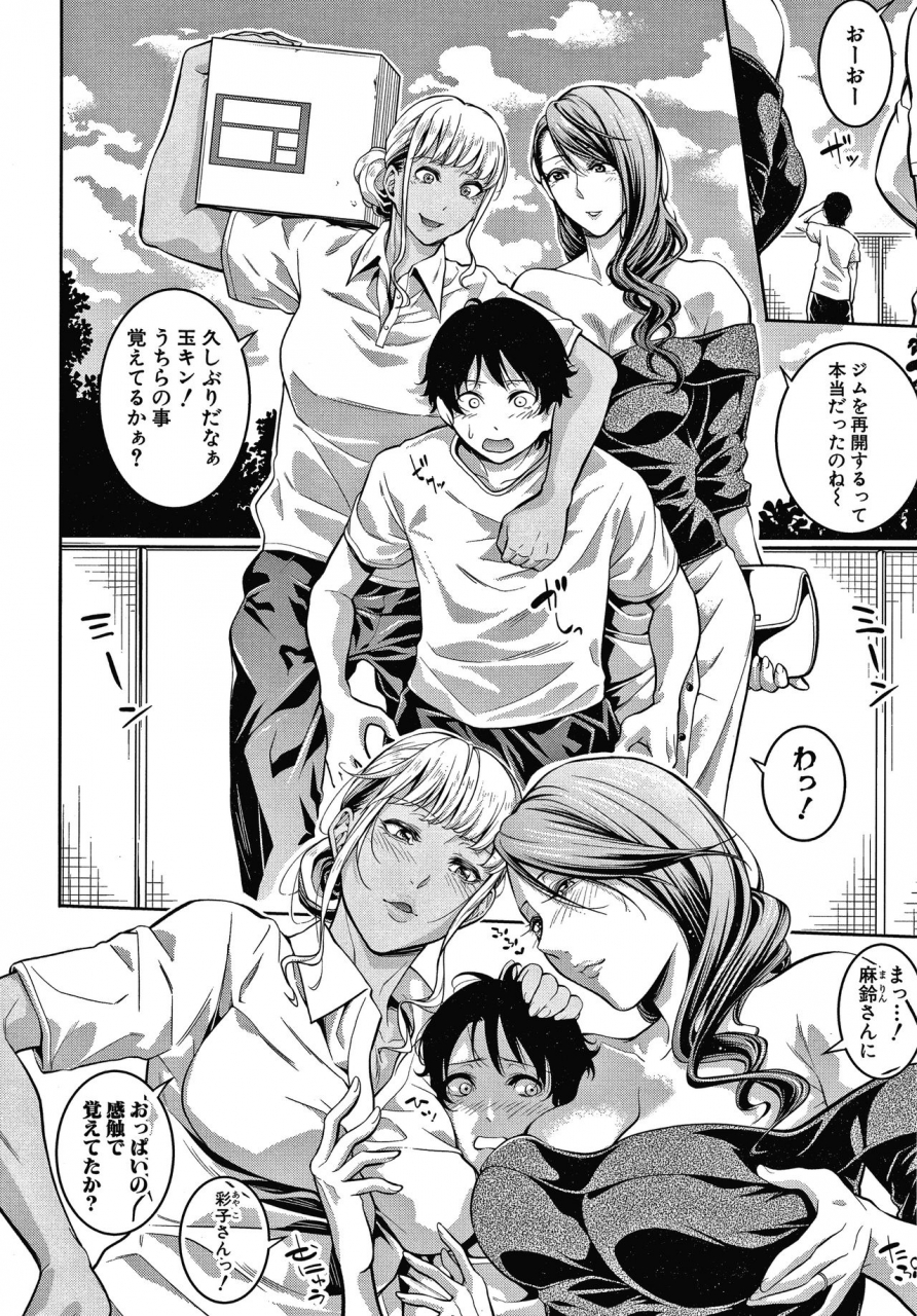 brother-pierrot-onee-san-to-ase-mamire