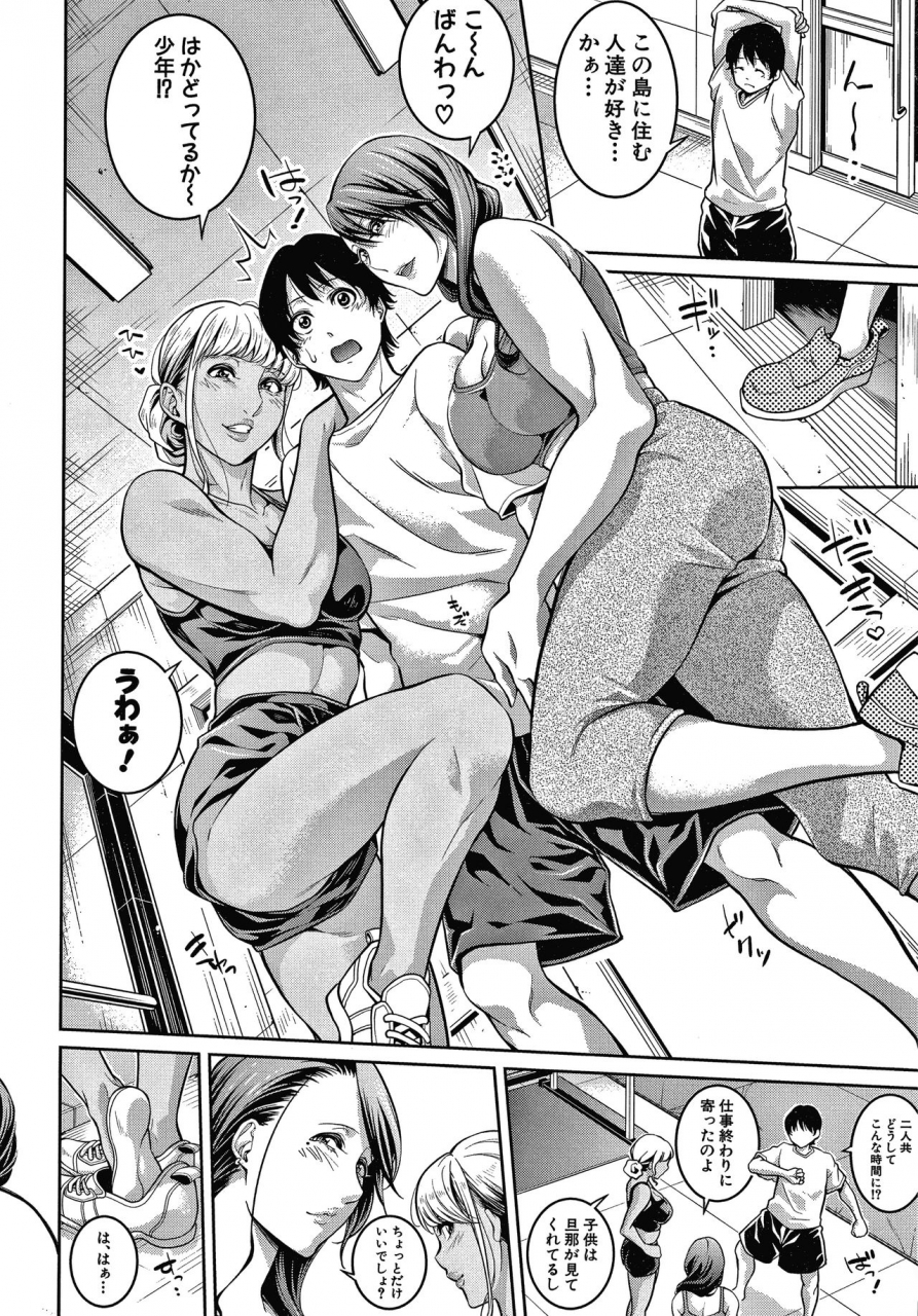 brother-pierrot-onee-san-to-ase-mamire